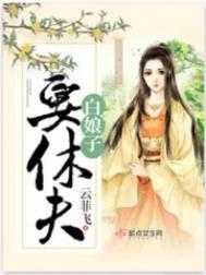 隔壁肉香（换妻，乱伦，年代文）